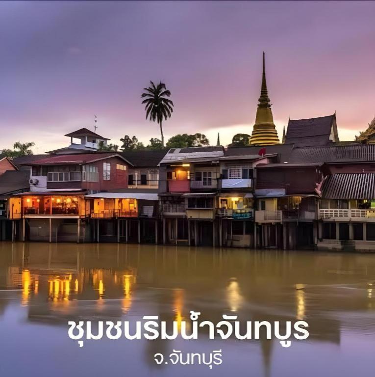 K.P. Grand Hotel Chanthaburi Buitenkant foto